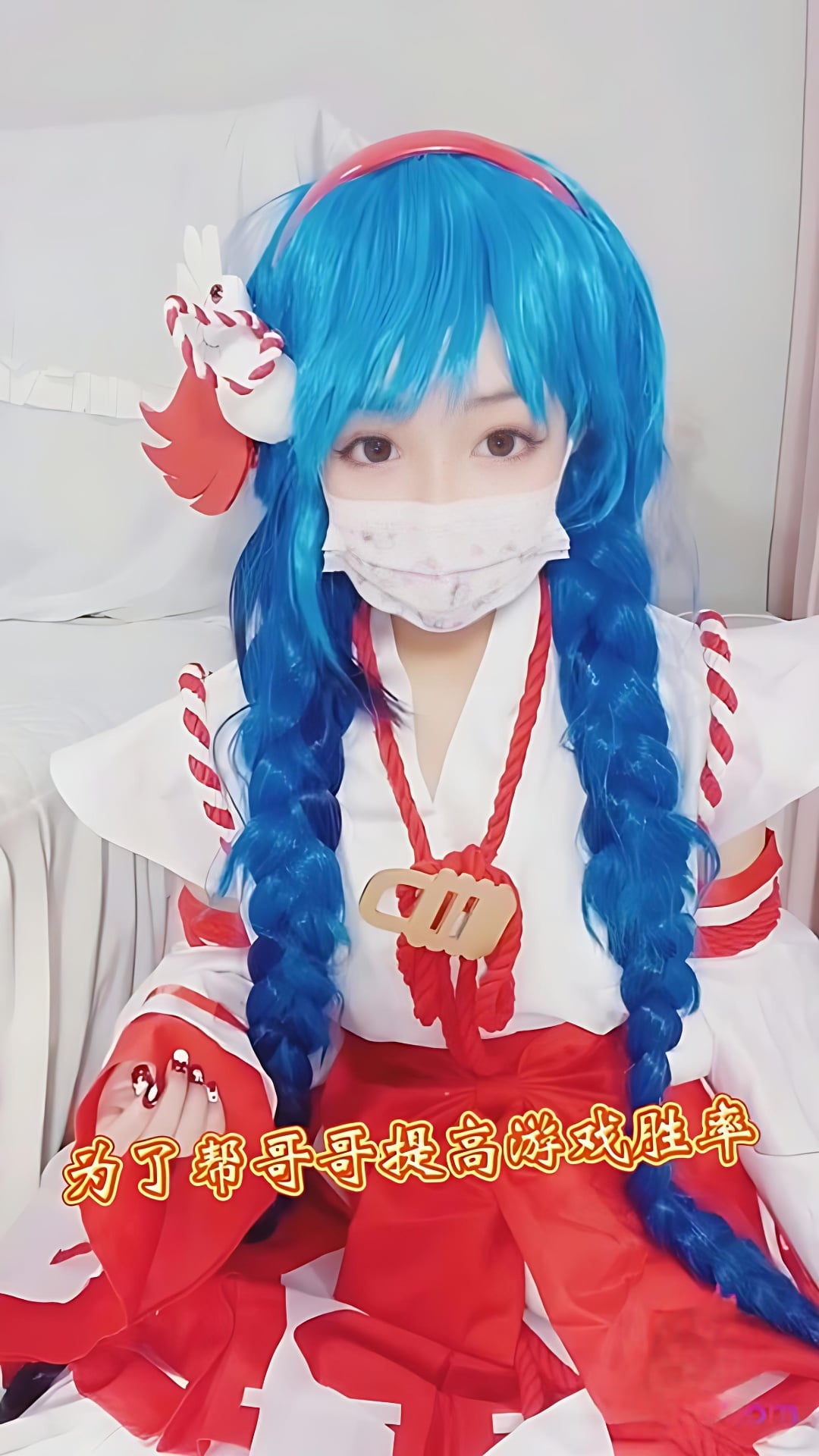 小晗喵 美少女COS作品合集 [6.25G] 持续更新